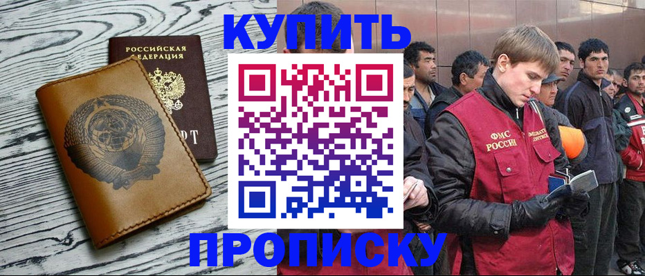 регистрация для школы в Самарской области