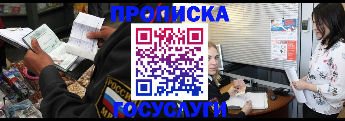 найти адрес прописки в Самарской области