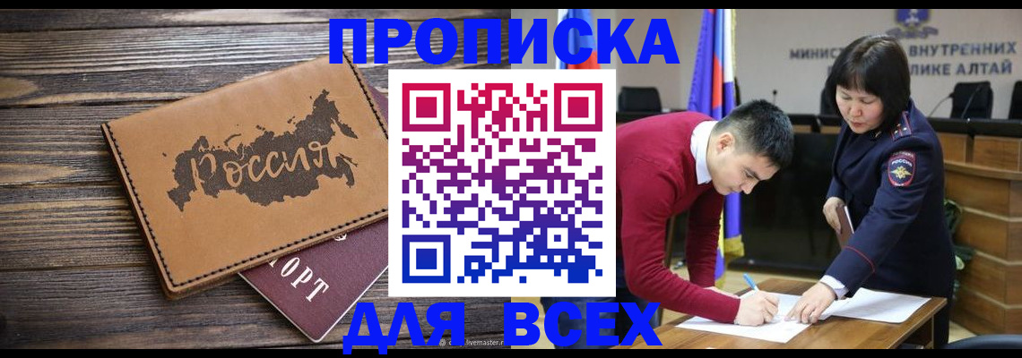регистрация для дет. сада в Самарской области